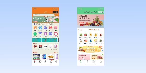 花莲单店店铺商城