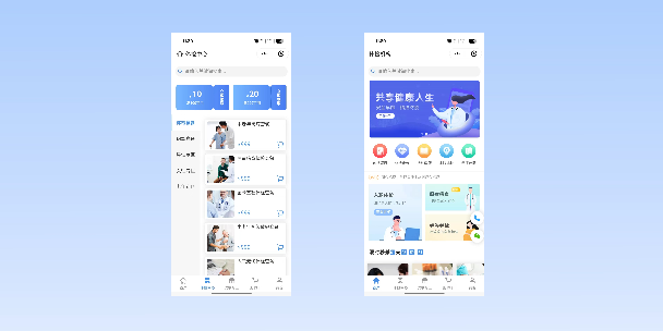 花莲在线体检预约