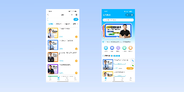 花莲在线教育商城系统