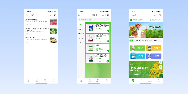 花莲农资农贸商城