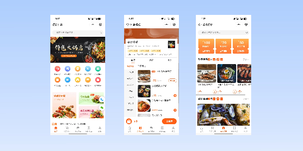 花莲餐饮外卖小程序