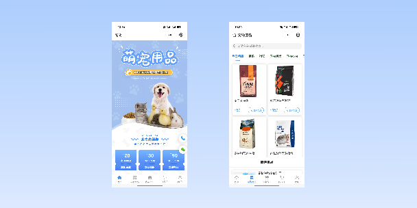 花莲宠物用品小程序